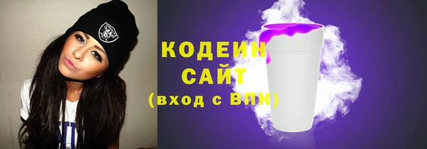 сатива Белокуриха