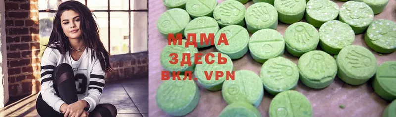 MDMA молли  цена   Северск 